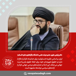 مجموعه عکس نوشته -آینده جنگ کجاست، جنگ تحمیلی ایران،