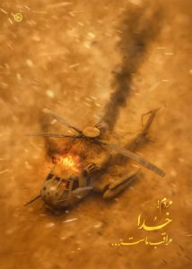 خدا مراقب ماست…