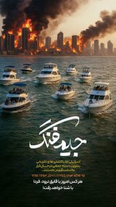 جیم فنگ