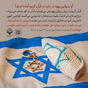 امیدی به هدایتشان نیست
